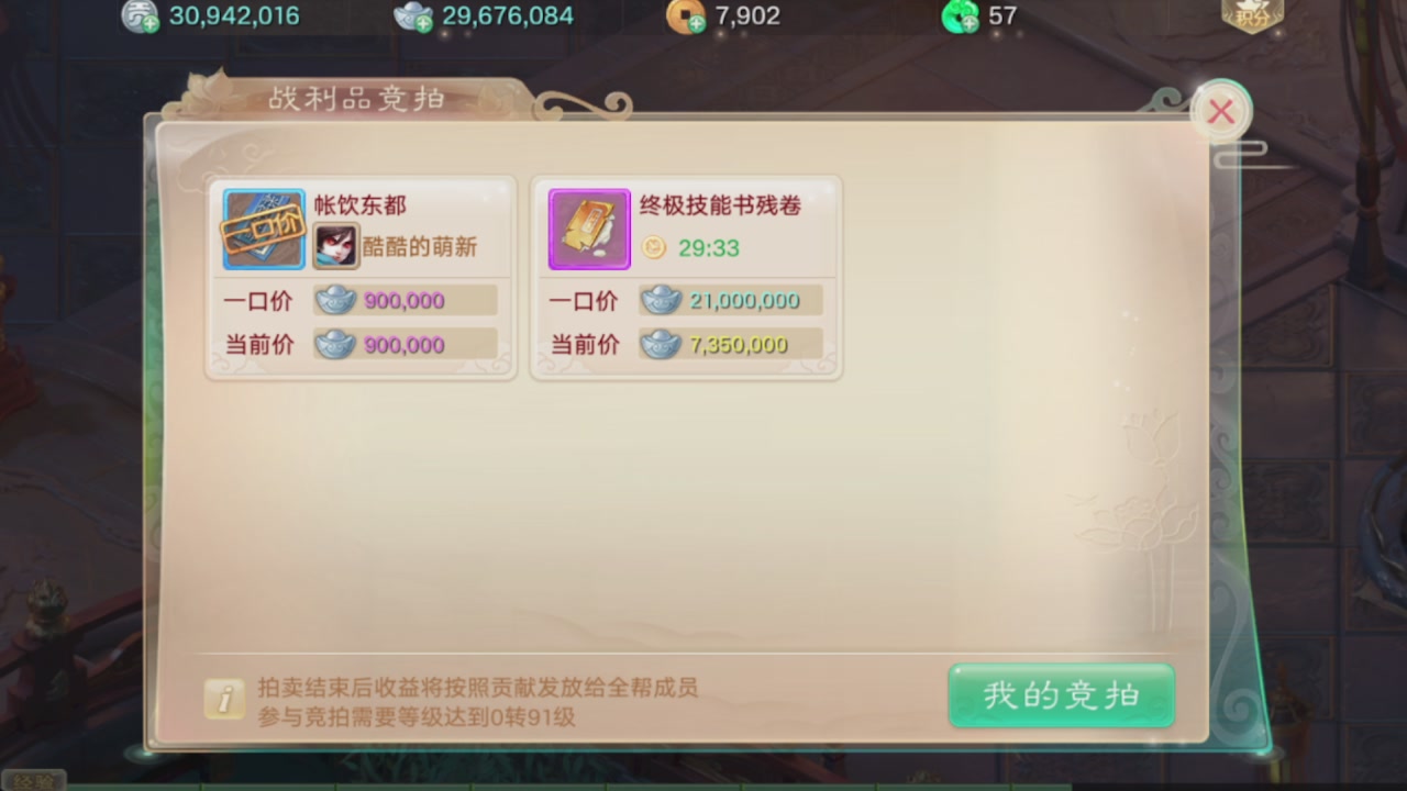 会当凌绝顶一览众山小