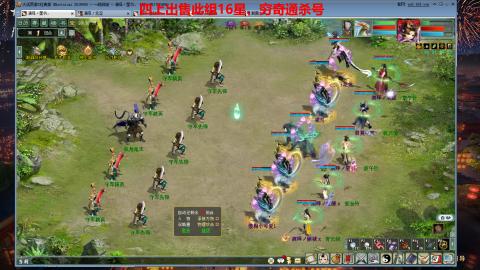 专业14星、16星、魔王窟