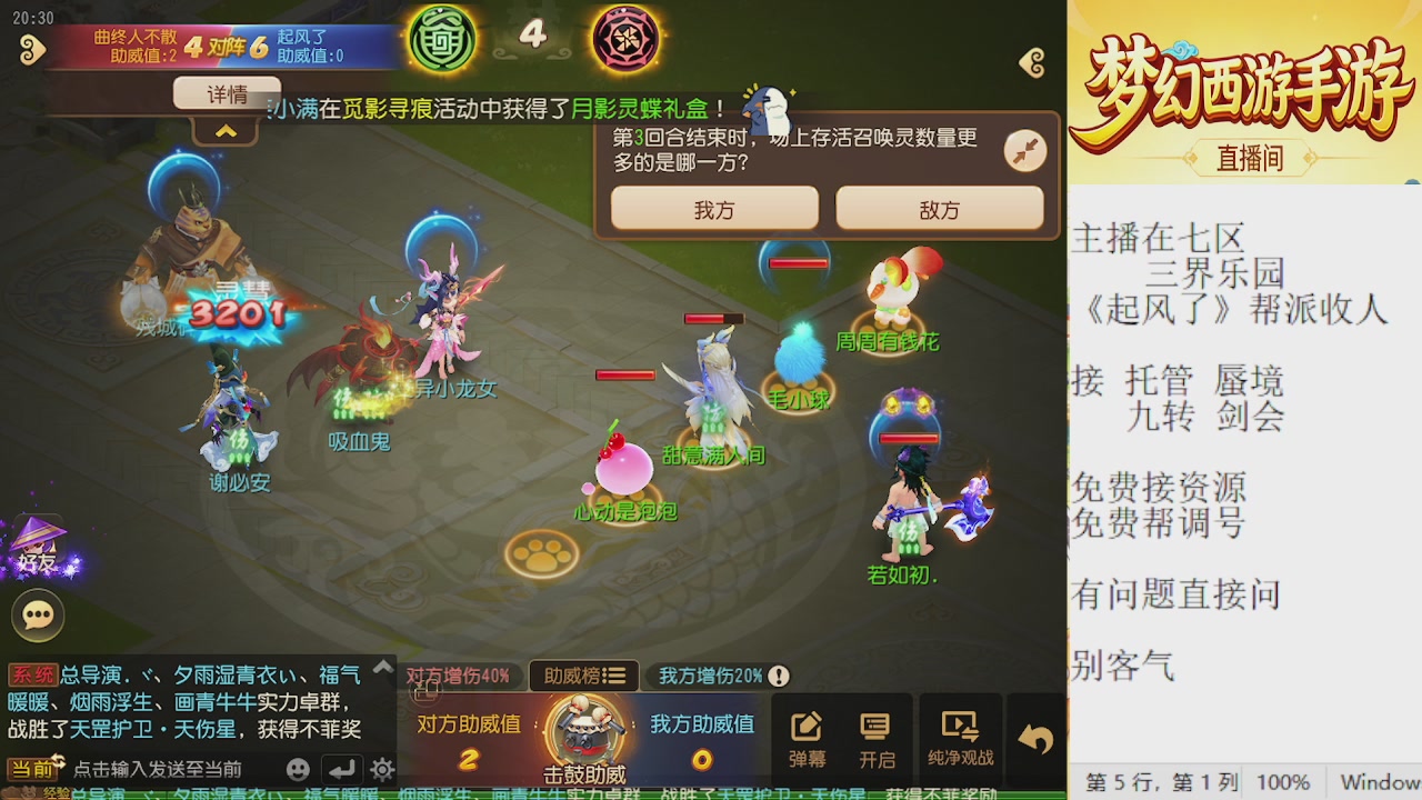 来来来，一起唠唠嗑
