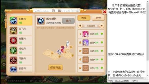 接熔练-找号-金银-练宠粽子月饼