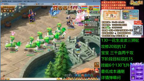 长安街 130凌波三狮驼