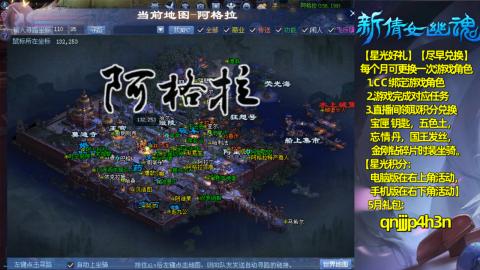 能绑定下星光吗？636幸运日常、守财