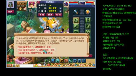 暴击流大唐4法