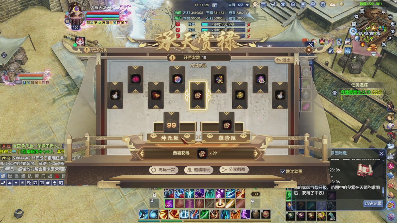 头可断血可流老子是你可遇不可求