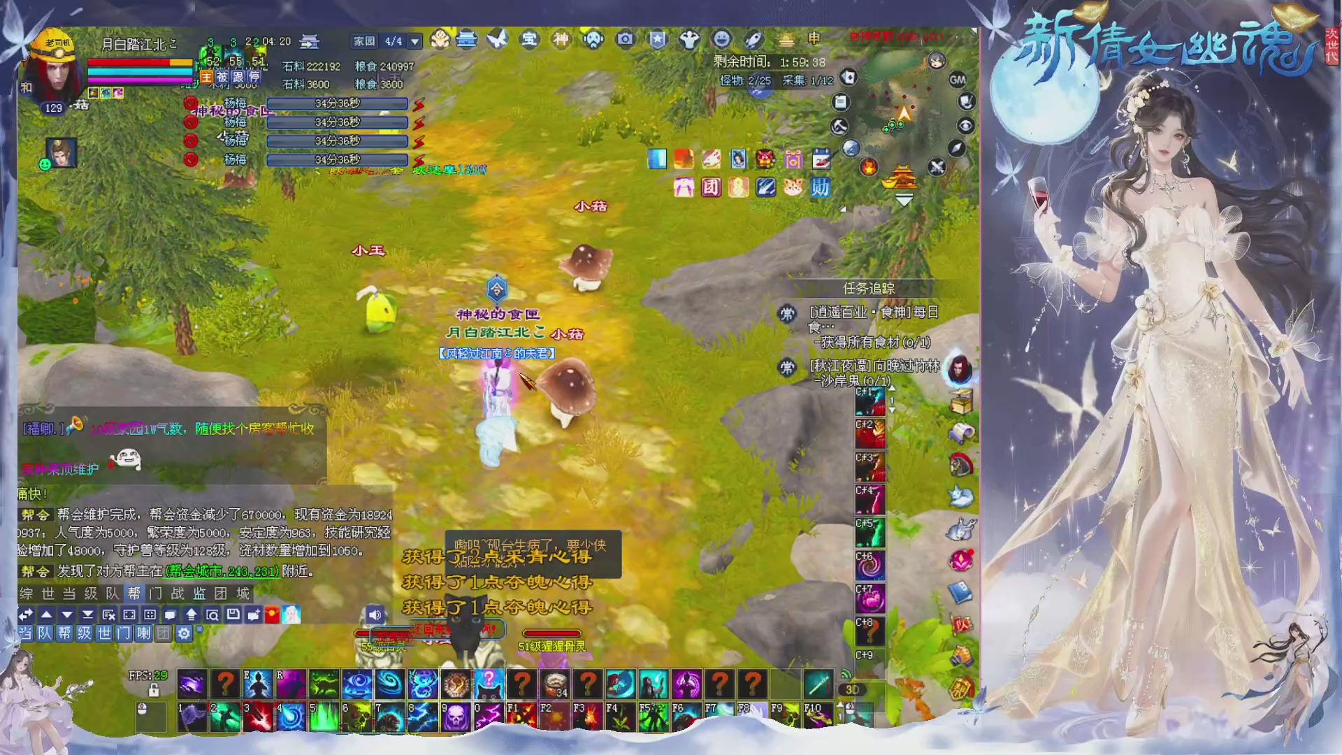 接集影 法器 迷宫