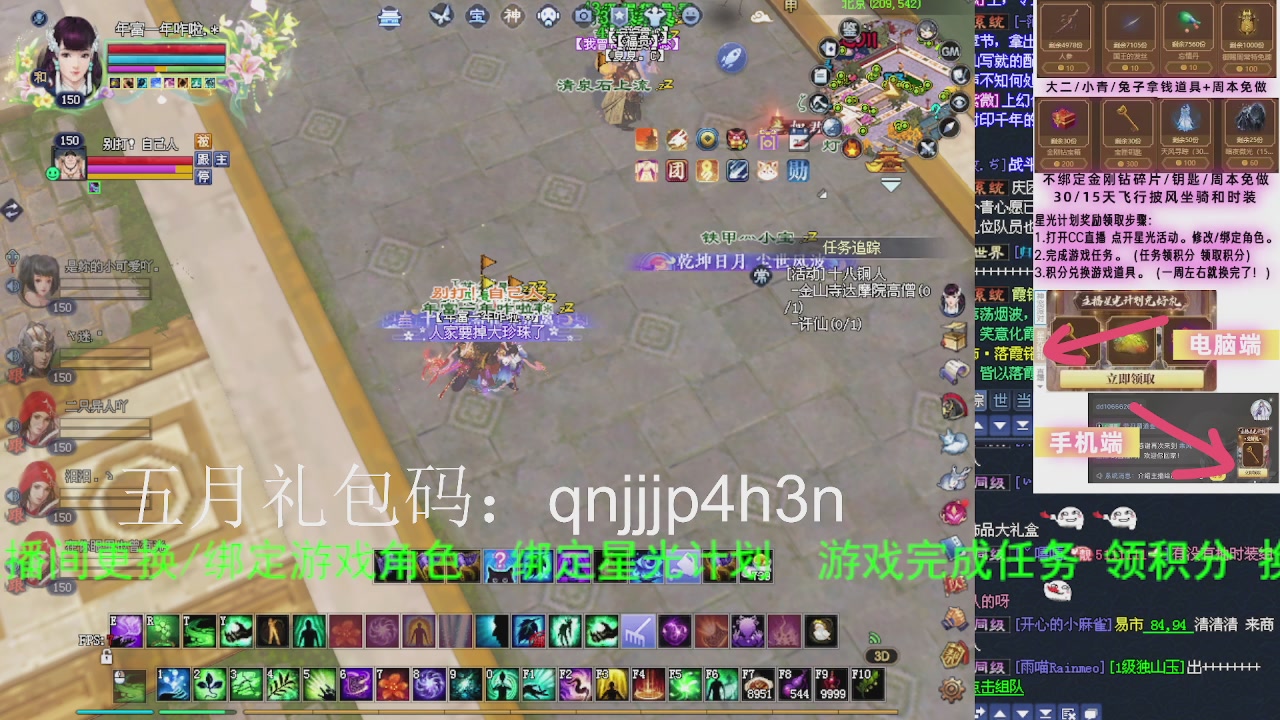 接沉渊，关宁