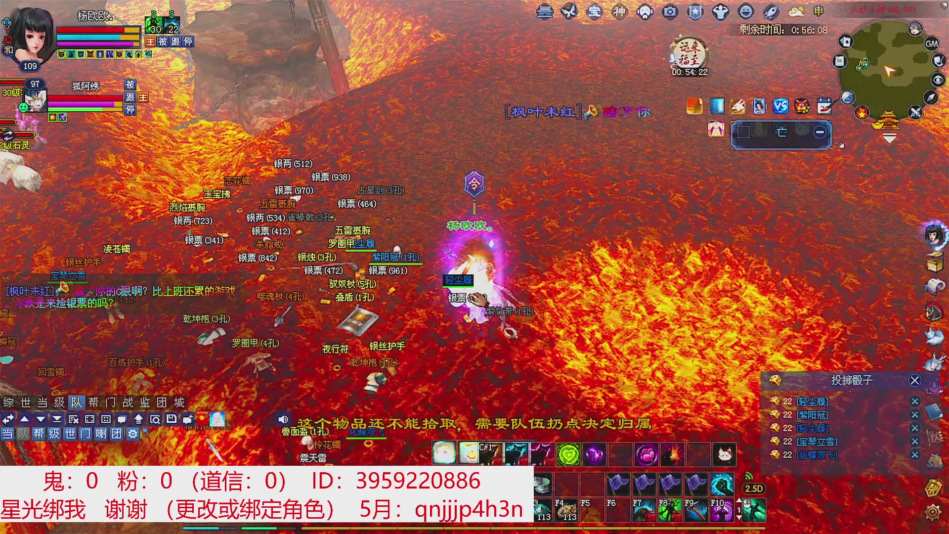 星光绑我 快来快来