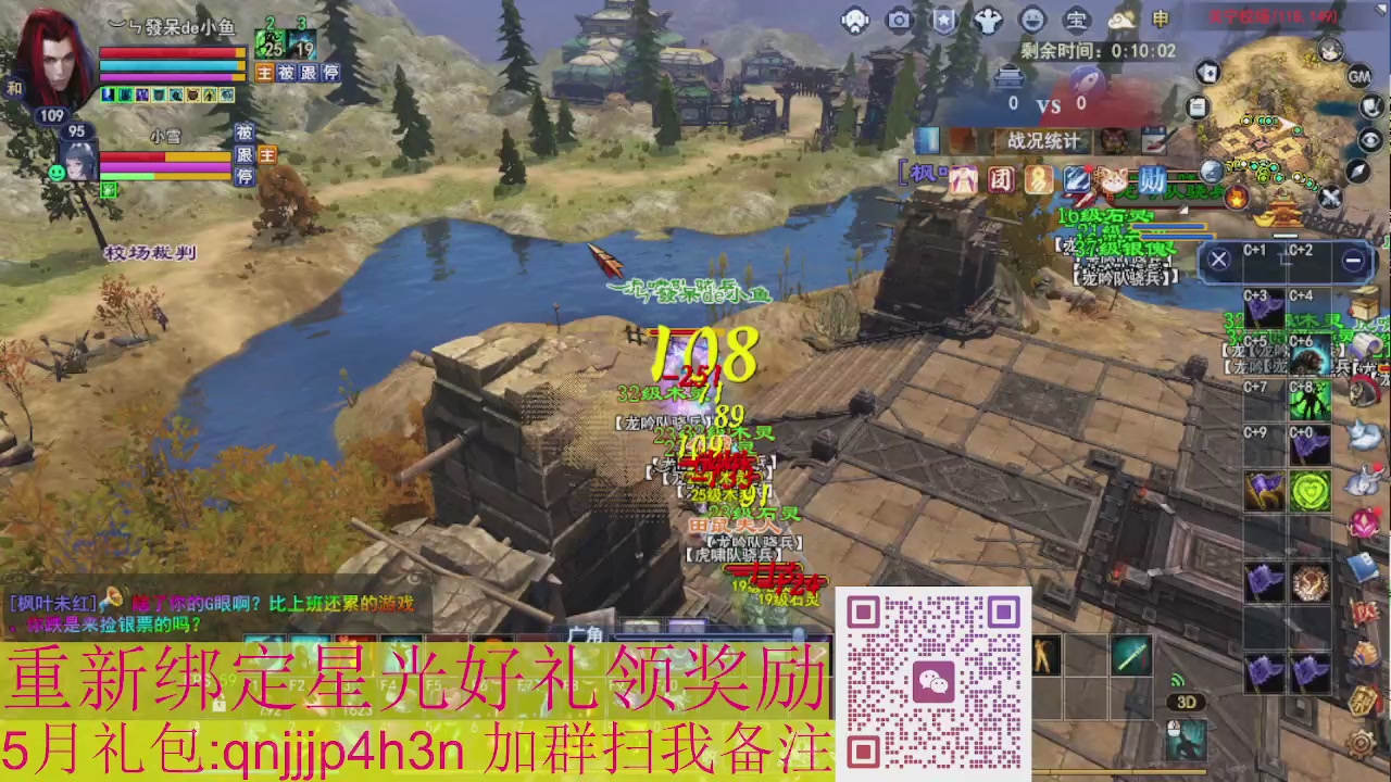 1级就可以绑星光接集影法器