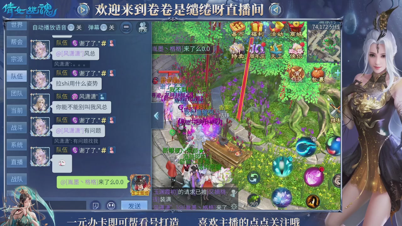 龙吟潮光专精，略懂一点玄机九灵