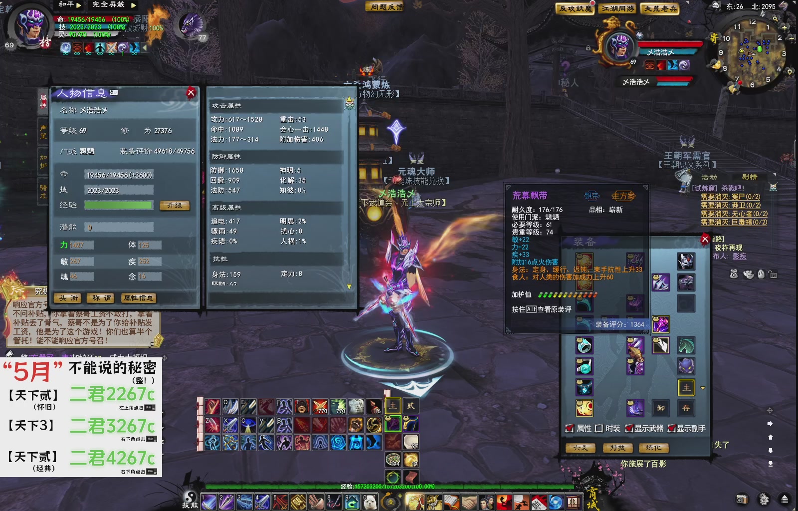 1.9——天下贰经典版！三端互通！