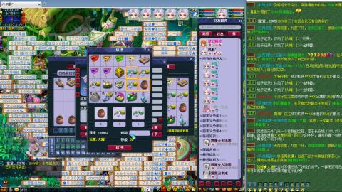 姑苏城109九黎四无底