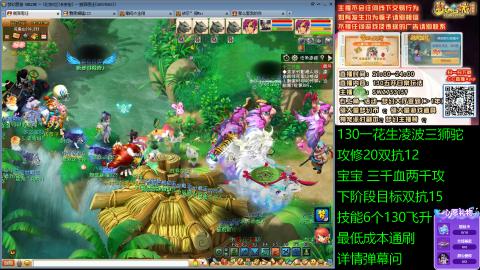 长安街 130凌波三狮驼