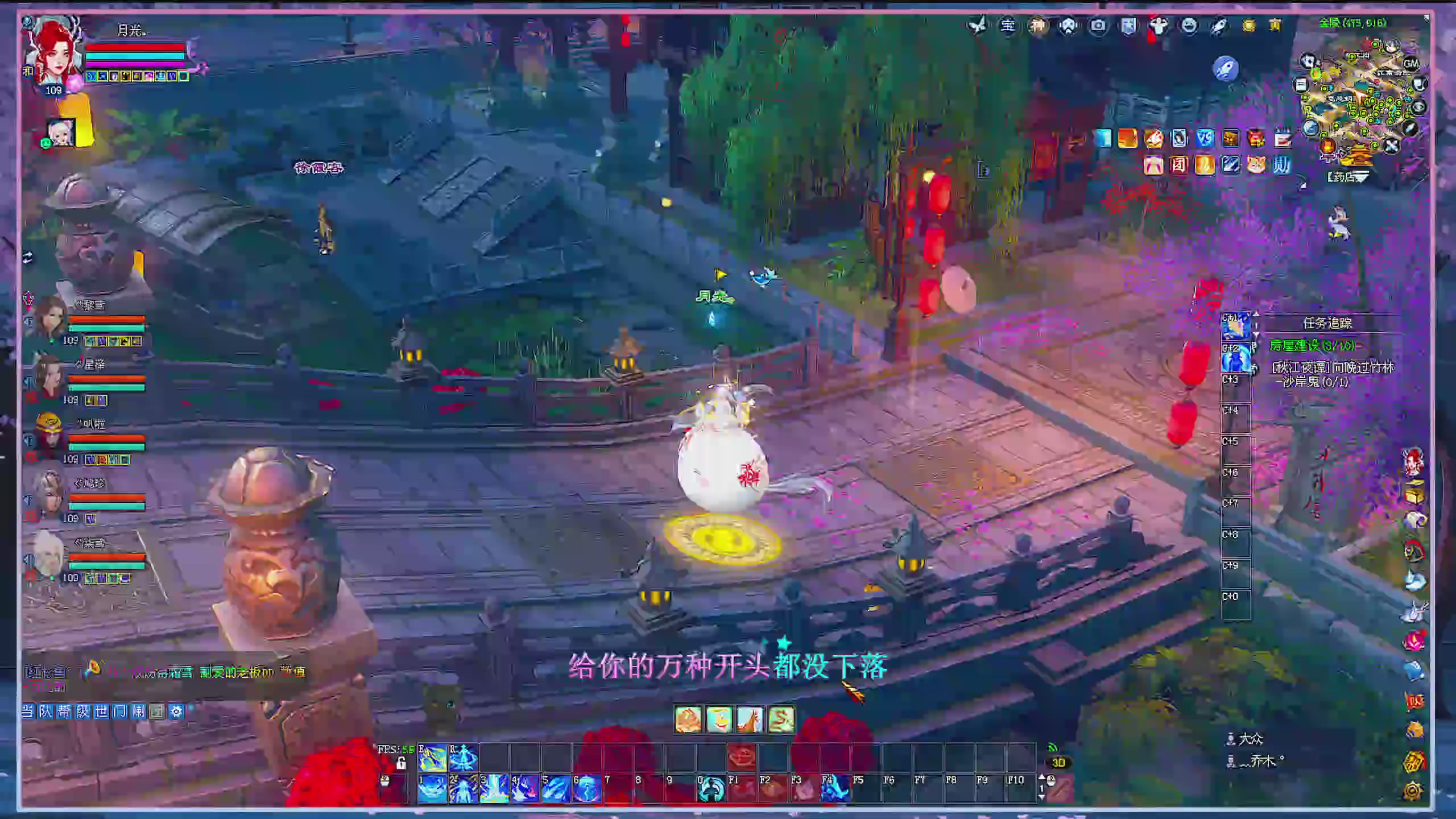 接集影 法器 迷宫