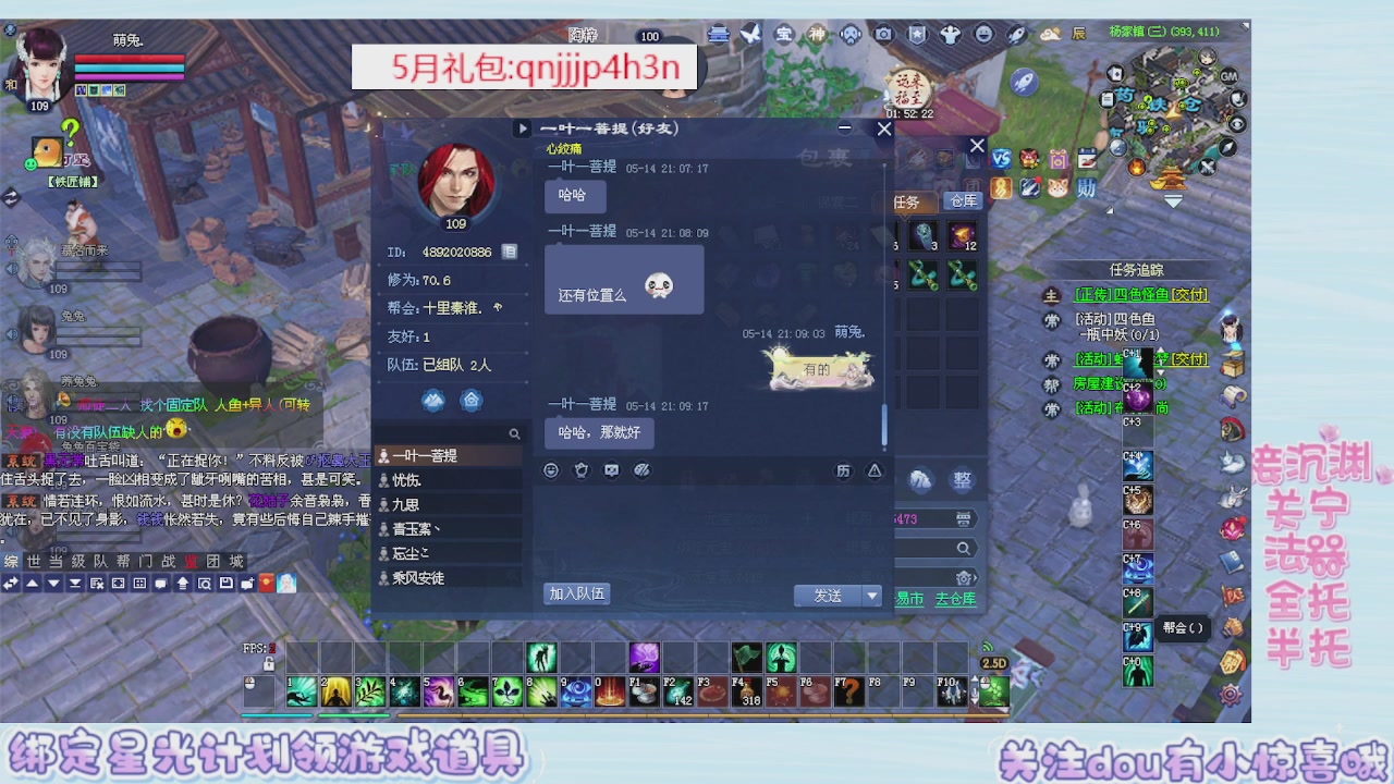 接集影 法器 迷宫