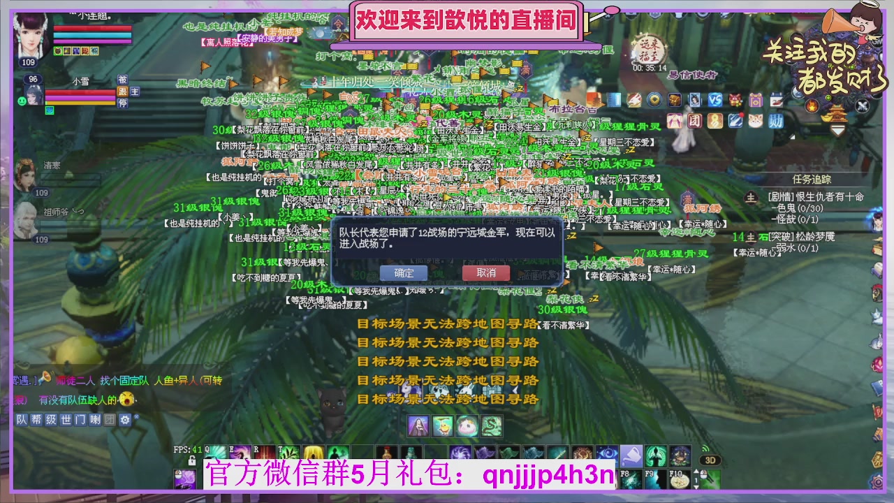 你的游戏搭子已上线