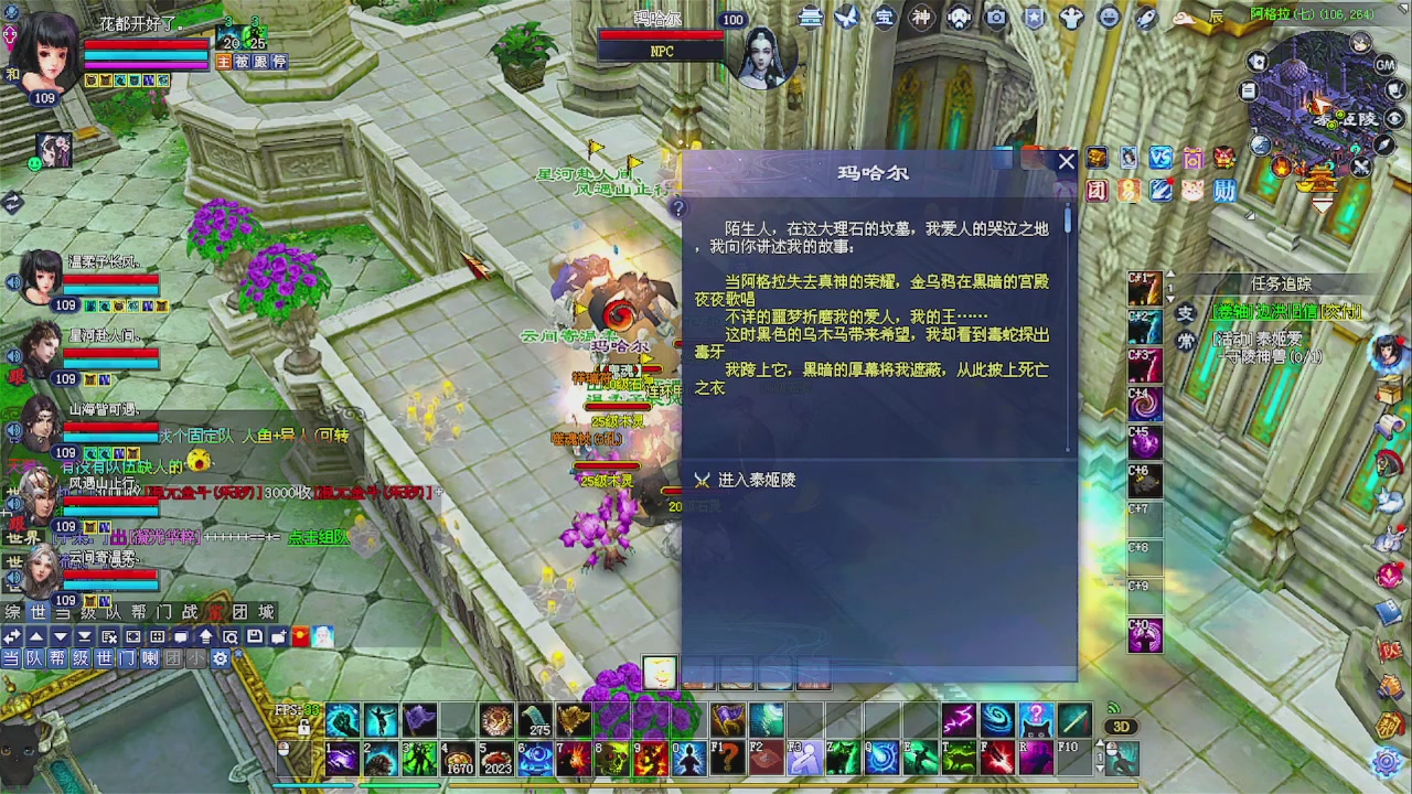 陌上花开