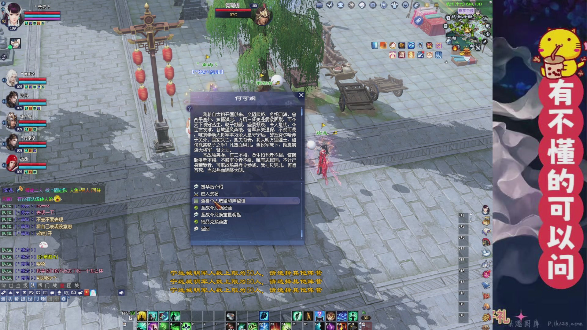 绑定主播领取星光积分啦