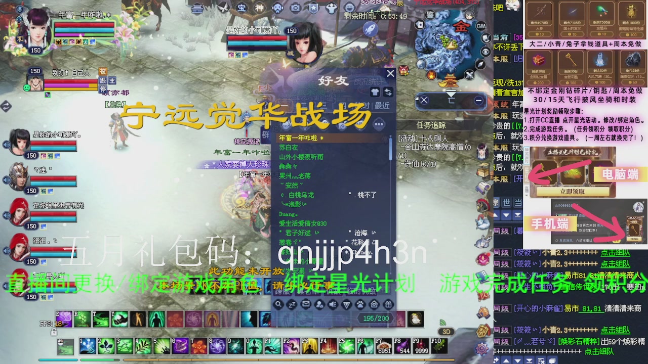 接沉渊，关宁