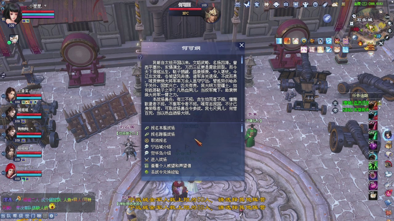 进来领星光积分啦