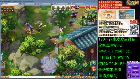 长安街 130凌波三狮驼