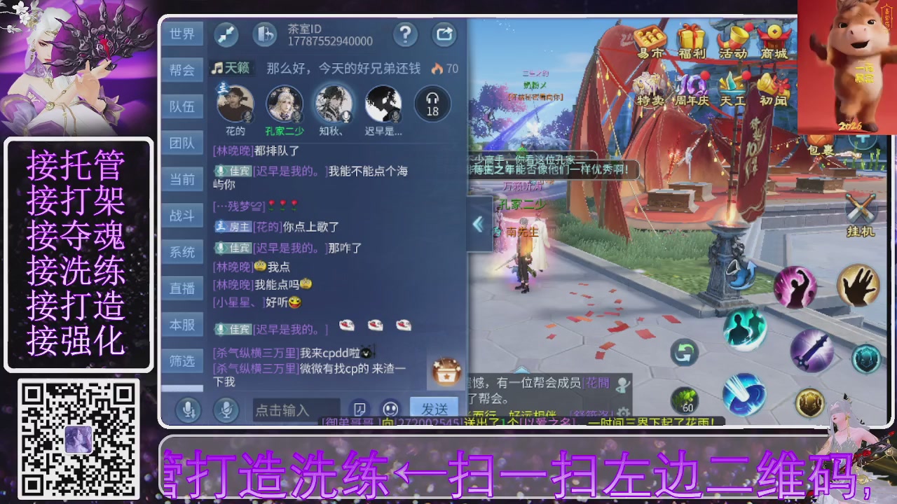 好好播 好好活 越努力 越幸运~