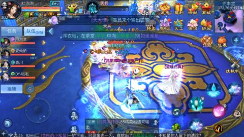 接托管  打架 比武  奶妈首席