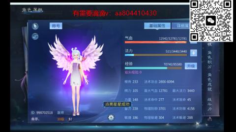 接升级，托管，打造，夺魂各种资源~