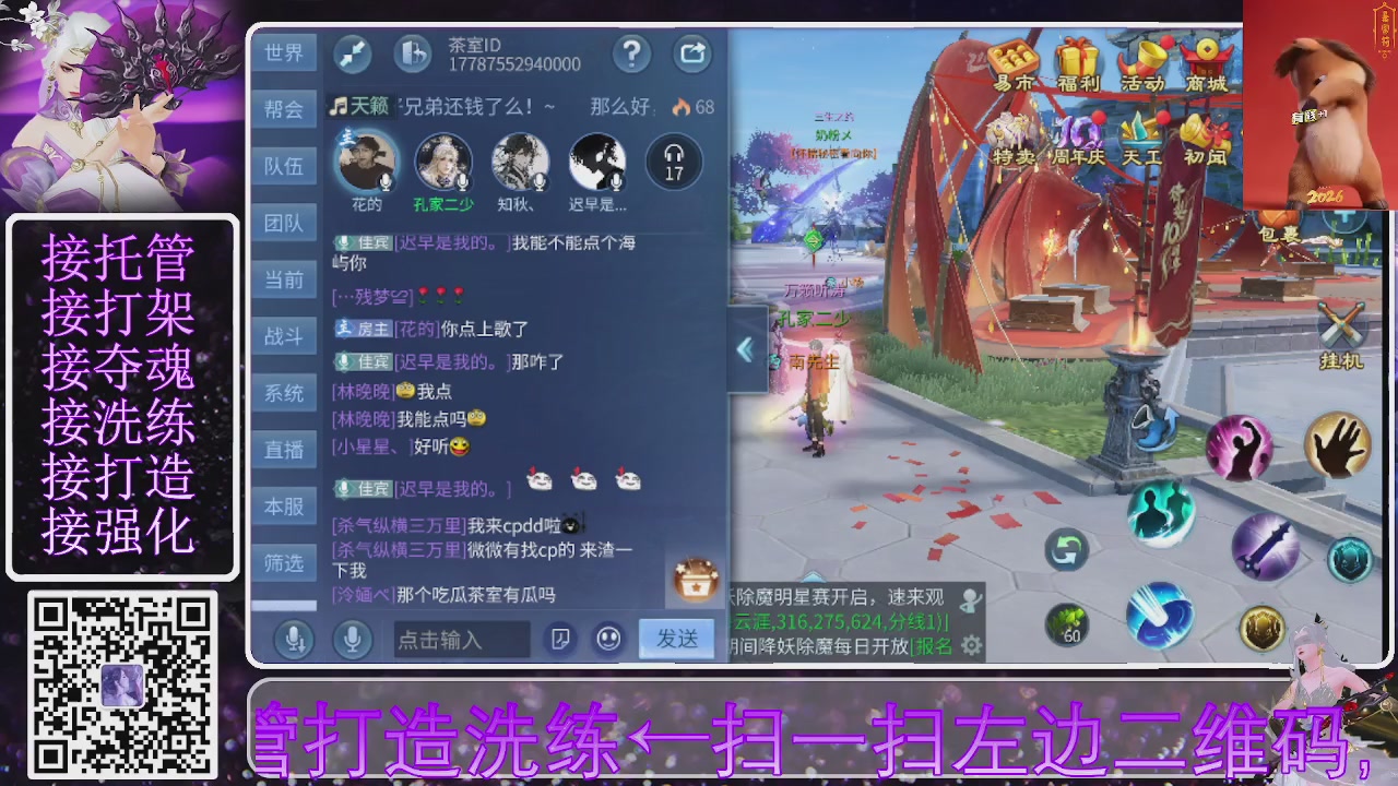 好好播 好好活 越努力 越幸运~
