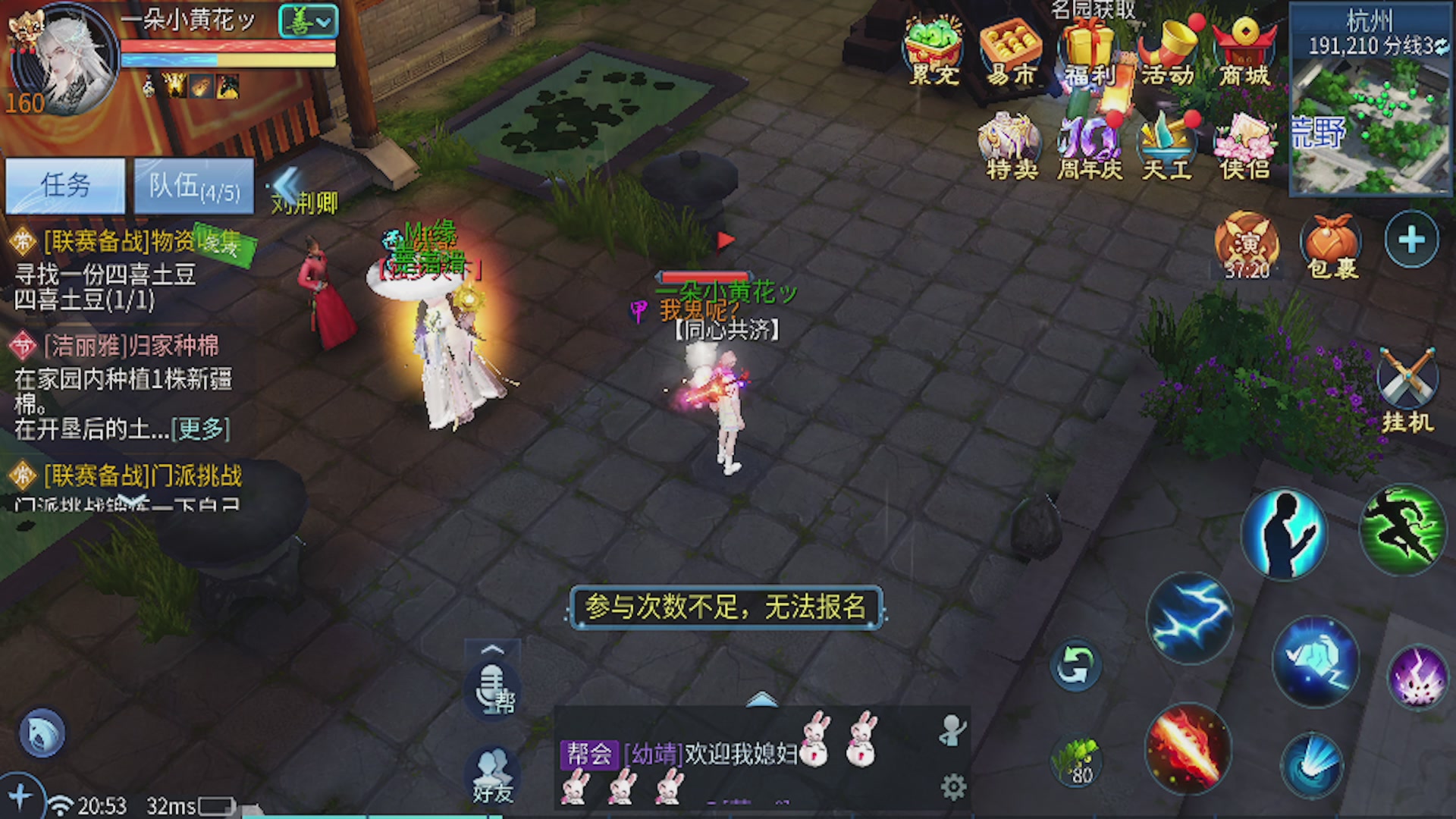 看号改号估价