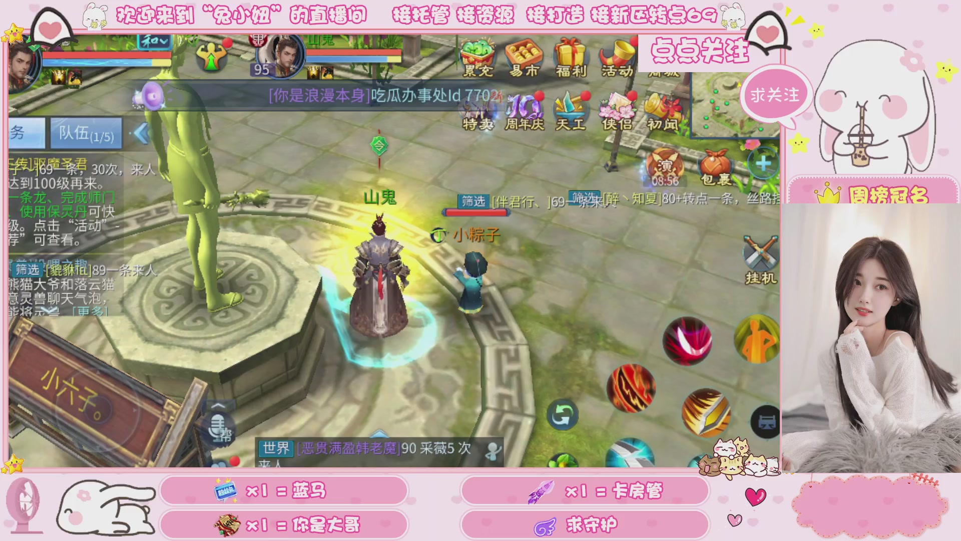 接明天新区升级 托管 打架 卡龙
