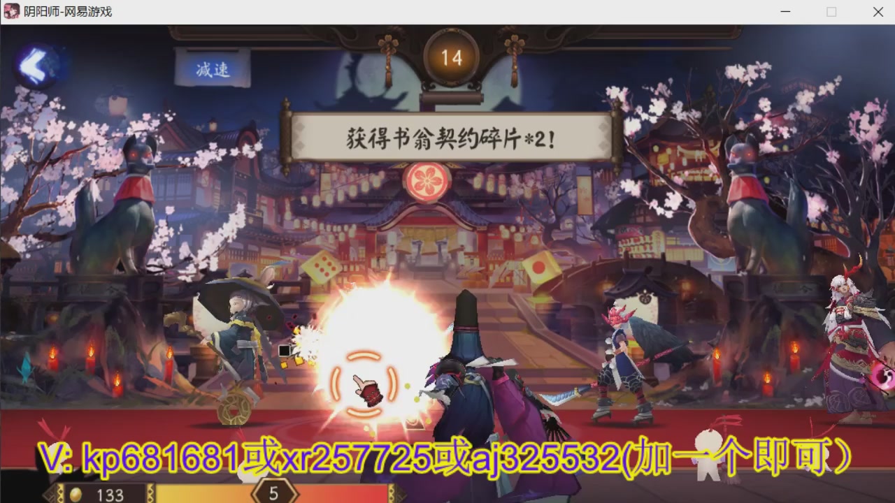 估价估号代肝