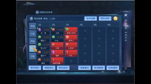 接明星赛 托管首席宗师比武