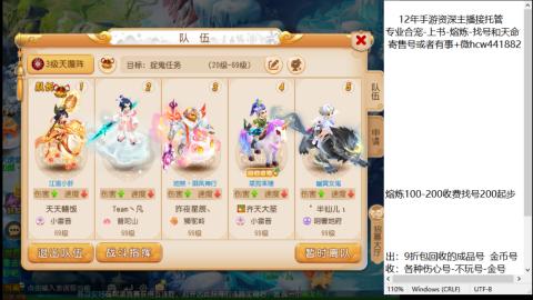 接熔练-找号-金银-练宠粽子月饼
