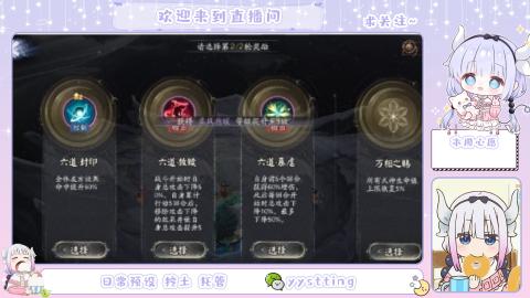 接阴阳师各种业务