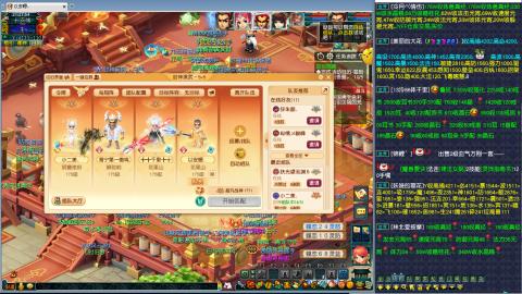 高速小夜3攻 指挥第一视角