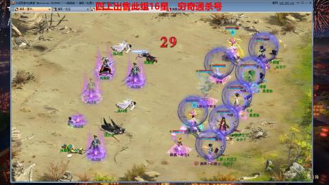 专业14星、16星、魔王窟