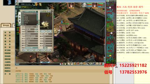 专业估号脱坑