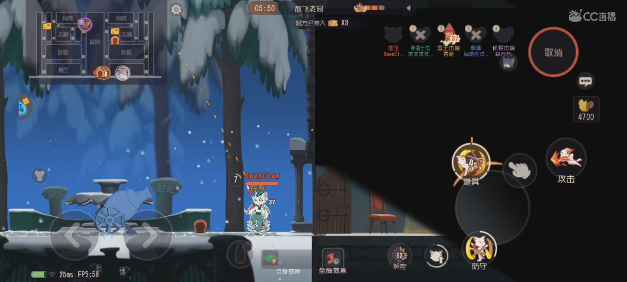 猫鼠在线下饭