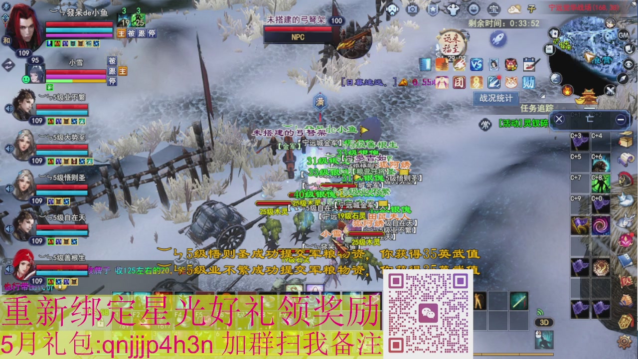 1级就可以绑星光接集影法器