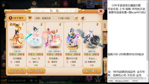 接熔练-找号-金银-练宠粽子月饼