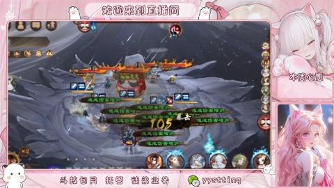 你不开心就看我直播咯