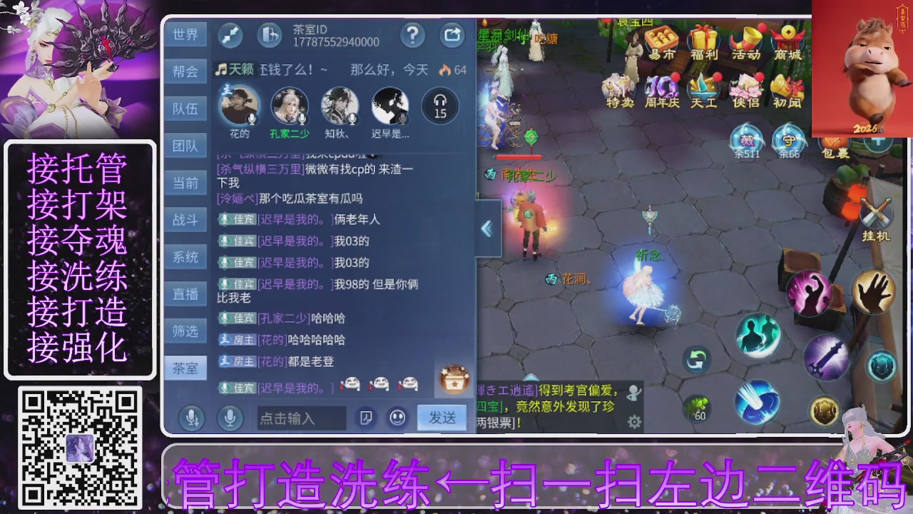 好好播 好好活 越努力 越幸运~