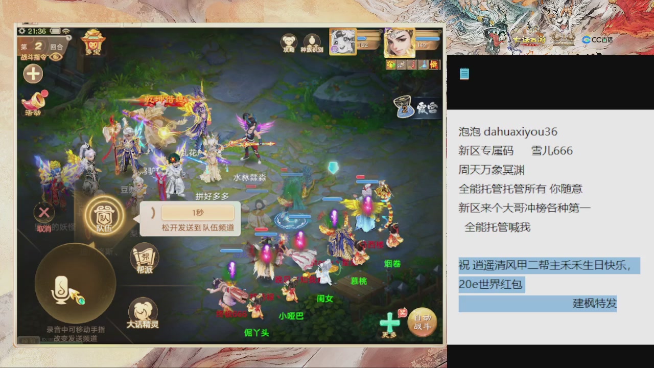 福利码 雪儿666 全能管家来啦