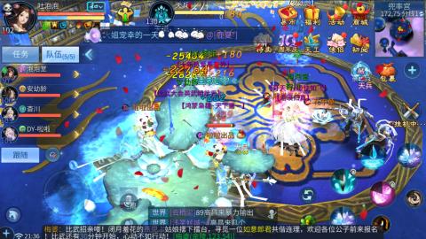 接托管  打架 比武  奶妈首席