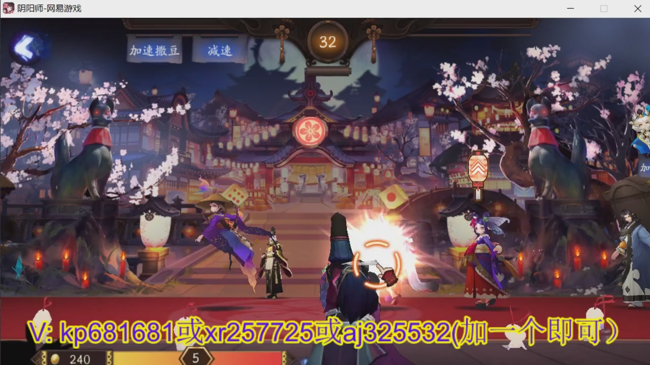 估价估号代肝