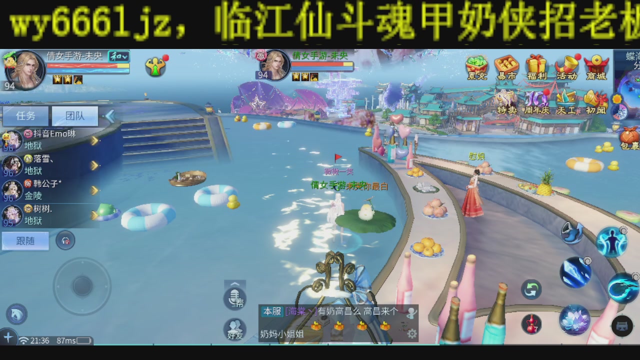 接比武首席，托管夺魂