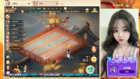 兑换码：凝霜888~