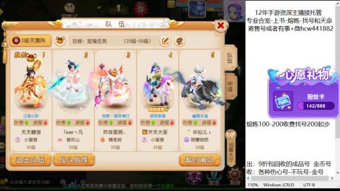 接熔练-估价找号-金银-练宠托管粽子月饼