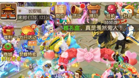 全等级细节估价找号熔练