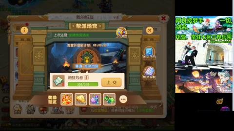 阿良接各种